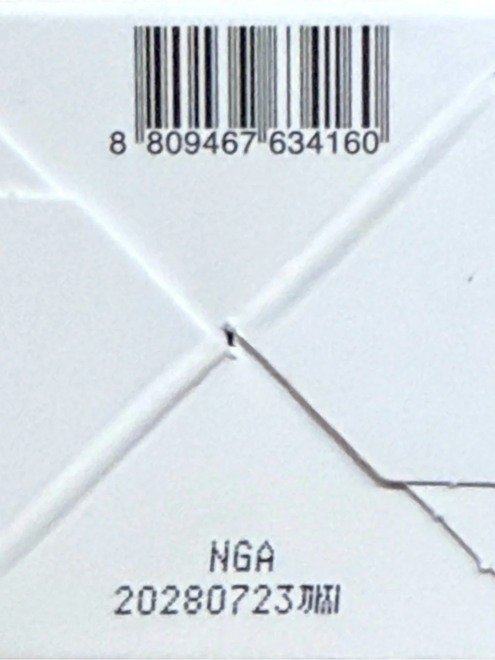 Essential Mool Micro Fitting Mist - White